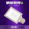 BAD808-L2(200W)成都 消防防爆燈 30w防爆燈