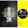 工廠室外HRT93隔爆型LED防爆路燈質(zhì)保三年一件代發(fā)
