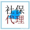深圳企業(yè)怎么選擇合適的社保代理公司？駿伯人力來(lái)告訴您