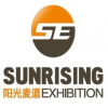 2018年澳大利亞國(guó)際農(nóng)業(yè)機(jī)械展