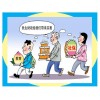 代繳深圳代表處員工社保，選擇駿伯人力