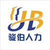 佛山代表處員工社保代理，佛山個人社保代理，佛山買房社保代理