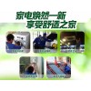 關(guān)愛身心更關(guān)心清洗 河南家電未來賺錢行業(yè)