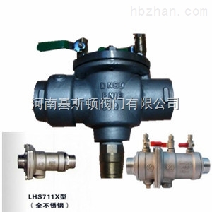 LHS711X低阻力倒流防止器內置排水式LHS712X