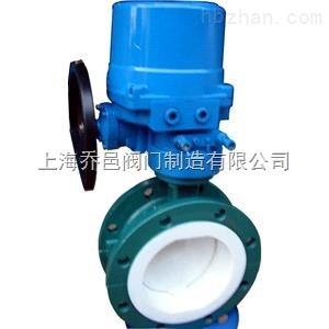 D941F46防爆電動襯氟法蘭蝶閥