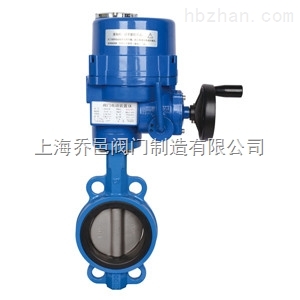 D971X、F防爆電動(dòng)對(duì)夾式蝶閥