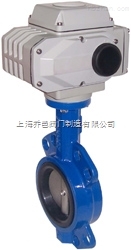 D971F電動開關型蝶閥