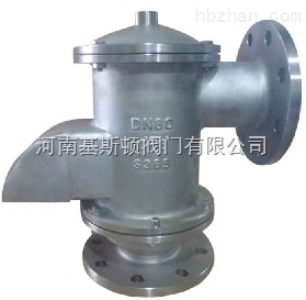 HX4帶呼出接管呼吸閥