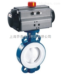 D671F46氣動(dòng)對(duì)夾襯氟蝶閥