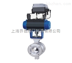 ZQHV氣動V型切斷球閥