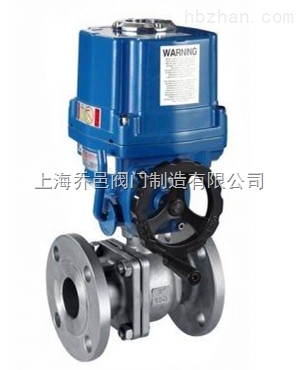 Q941F防爆電動(dòng)調(diào)節(jié)球閥