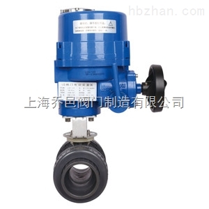 Q961S防爆電動塑料球閥