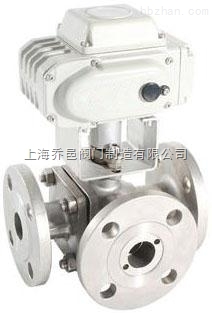 Q944F電動(dòng)三通調(diào)節(jié)球閥