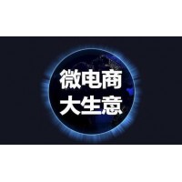 網店推廣   網店的經營和營銷  網店推廣方法