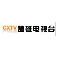 供應云南楚雄電視臺廣告   咨詢云南楚雄電視臺廣告發(fā)布中心