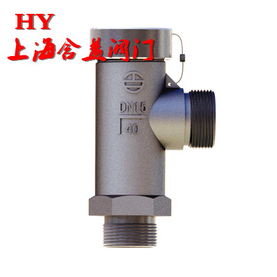 低溫安全閥 DA-15_副本1