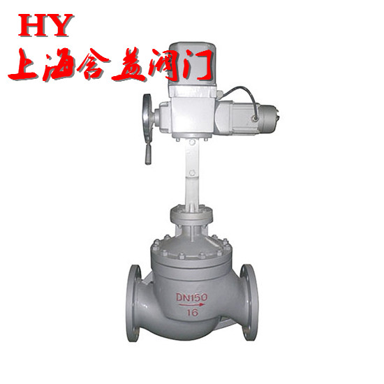 單座調節閥,ZAZP電動單座調節閥_副本