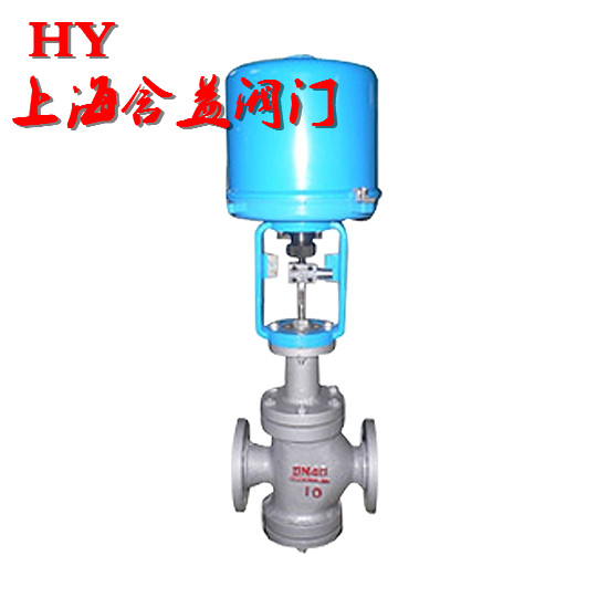 雙座調節閥,ZDLN電動精小型雙座調節閥_副本