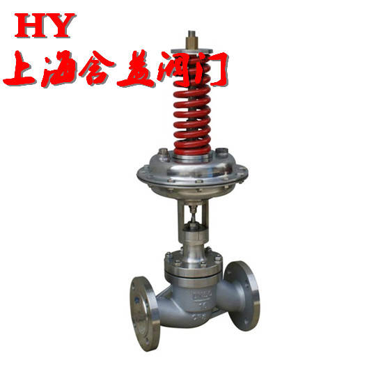 自力式調(diào)節(jié)閥,ZZYP自力式調(diào)節(jié)閥_副本