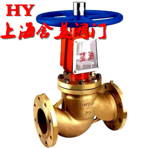 不銹鋼氧氣專用截止閥JY41W JY41Y_副本