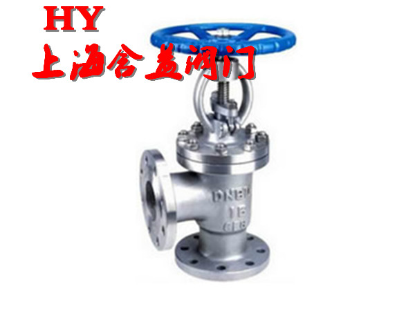 低壓角式截止閥J44H J44Y_副本