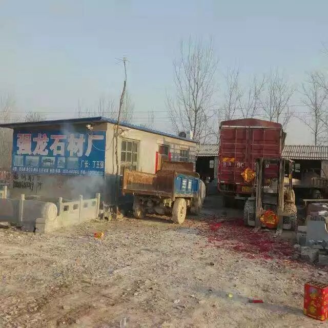 廠景圖