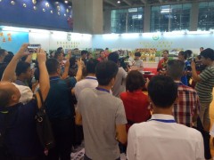 2019廣州健康產業(yè)博覽會