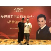何家勁經(jīng)紀(jì)人 代言價(jià)格 肖像權(quán)代言費(fèi)