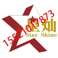毛寧出場費，毛寧經紀人