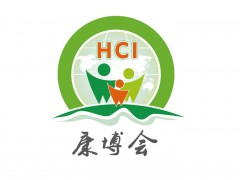 2019廣州大健康展覽會