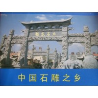 廠供：青石花窗、青石窗戶、石雕石窗、浮雕透雕石材雕刻