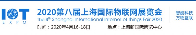 物聯(lián)網4
