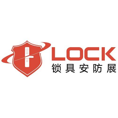 鎖具展會