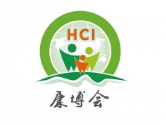 2019廣州健康產(chǎn)業(yè)展覽會