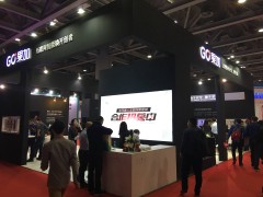 2020第六屆上海國際鎖具安防產(chǎn)品展覽會_鎖博會