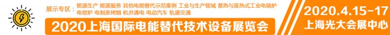 電能