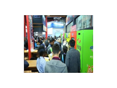 2020第三屆廣州國際智慧零售博覽會(huì)暨全球智慧零售行業(yè)峰會(huì)