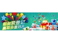 IEMP2020中國國際精密機械加工展覽會