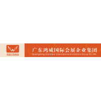 2020第八屆廣州國際自助售貨系統(tǒng)與設(shè)施博覽交易會(huì)廣交會(huì)B區(qū)