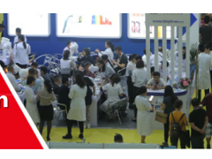 2020深圳大健康展覽會