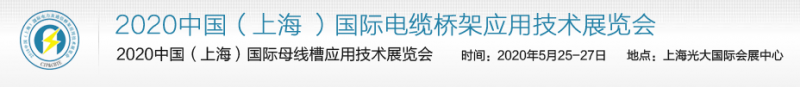 電纜2