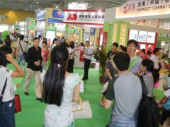 2020上海國際天然營養保健食品展覽會