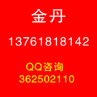 2020華南（深圳）國際健康生活方式展覽會