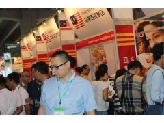 2020廣州國(guó)際食品展覽會(huì)