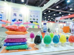 2020China上海國際包裝制品與材料展覽會
