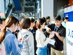 2020China上海國際機箱機柜及配套產品展覽會