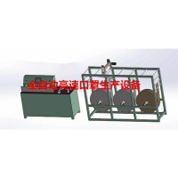 全自動高速口罩生產(chǎn)設(shè)備