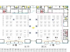 2020寧夏農(nóng)資展