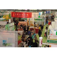 2020中國(guó)國(guó)際進(jìn)出口食品飲料展覽會(huì)