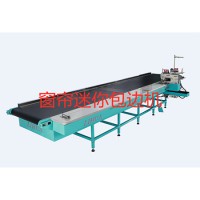 窗簾迷你包邊機(jī)